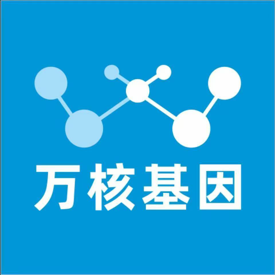 河池凤山县万核基因亲子鉴定